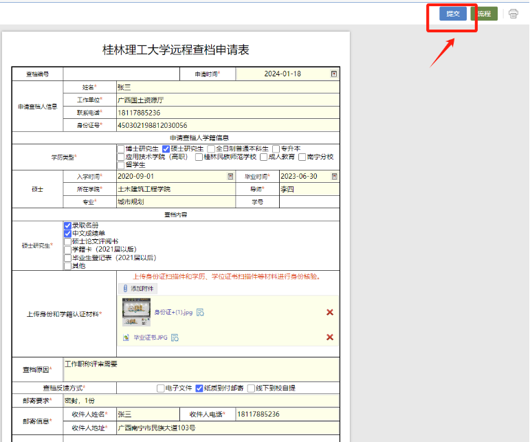 1E517F 1E517F