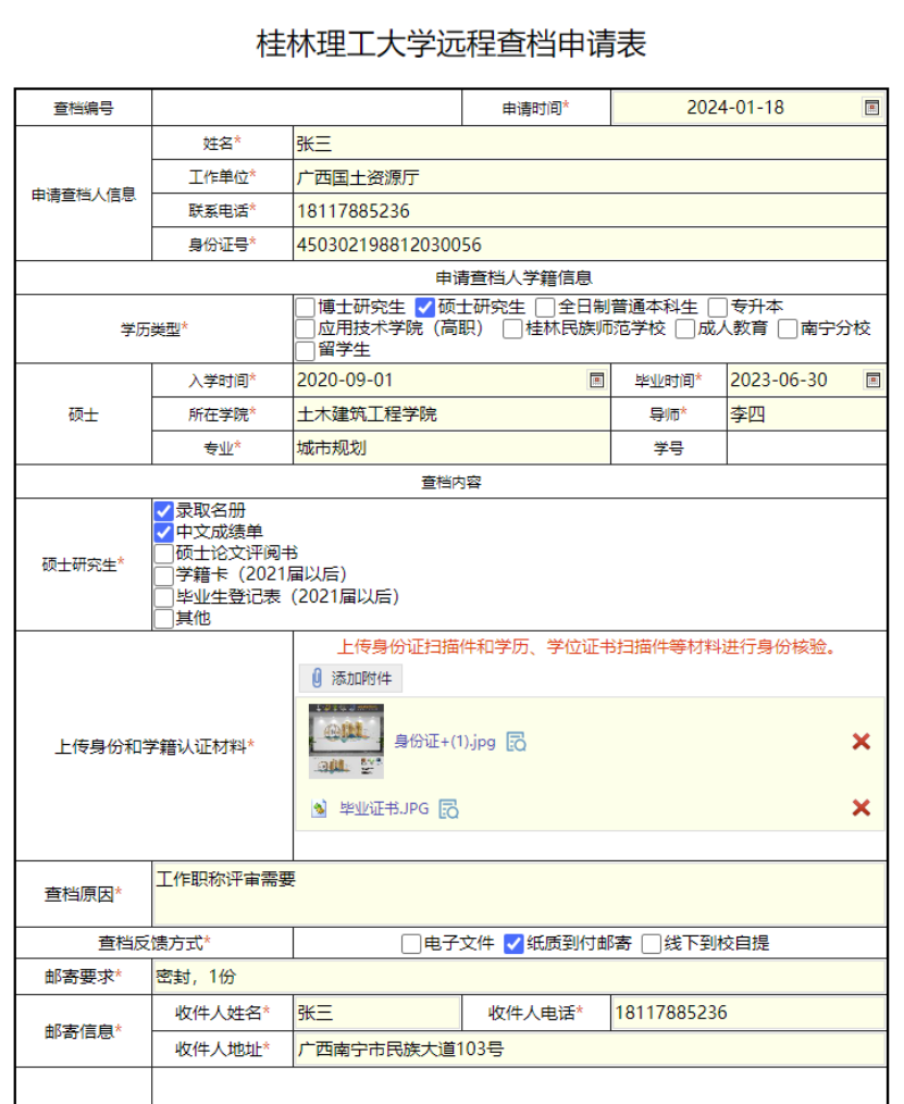 3394BD 3394BD