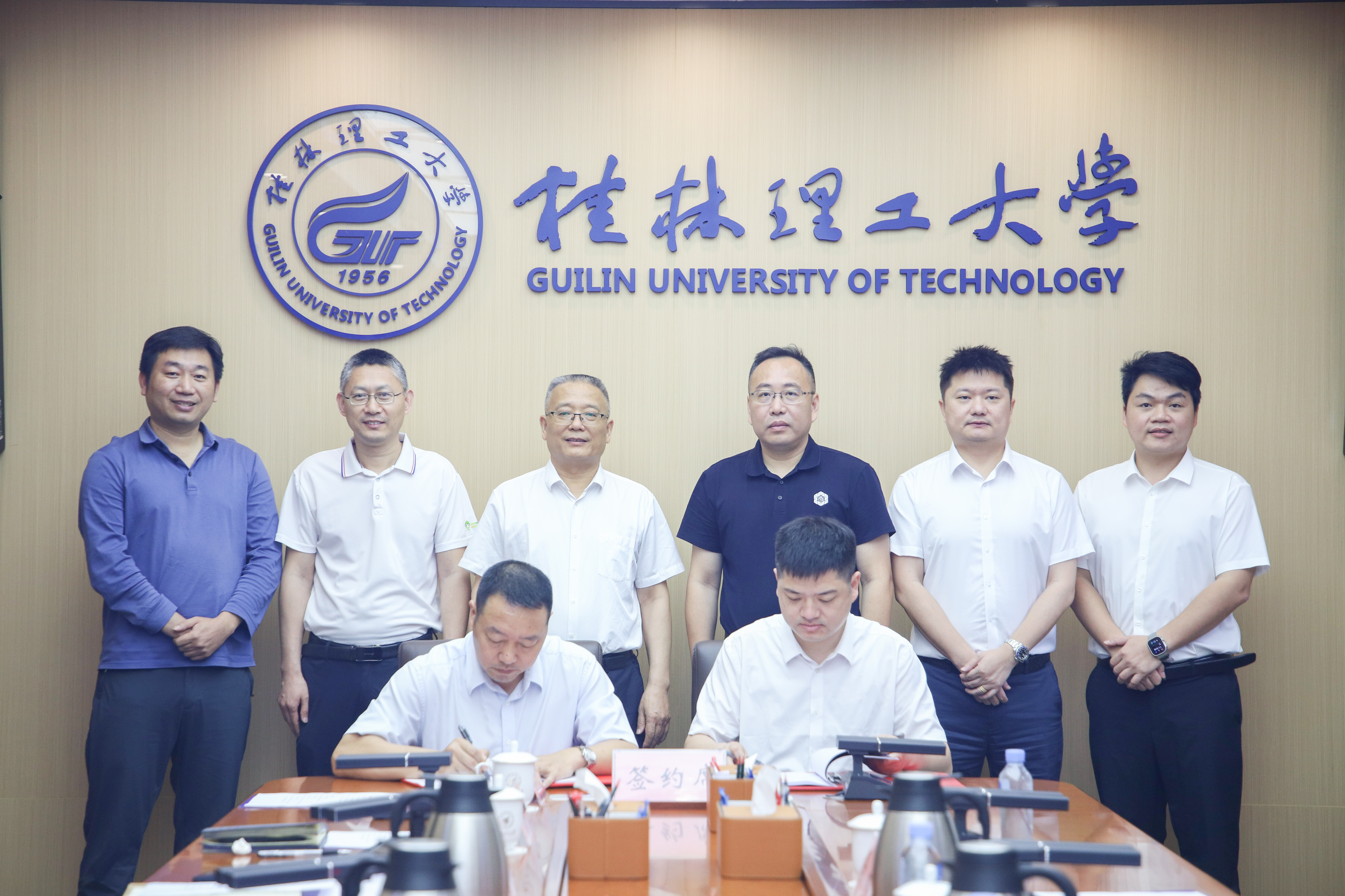 我校与奇安信科技集团股份有限公司签署战略合作框架协议